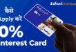 dhani one freedom card