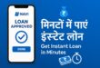 Navi App Personal Loan Apply Online