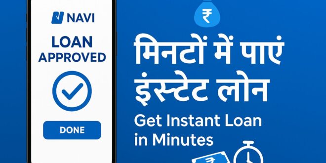 Navi App Personal Loan Apply Online